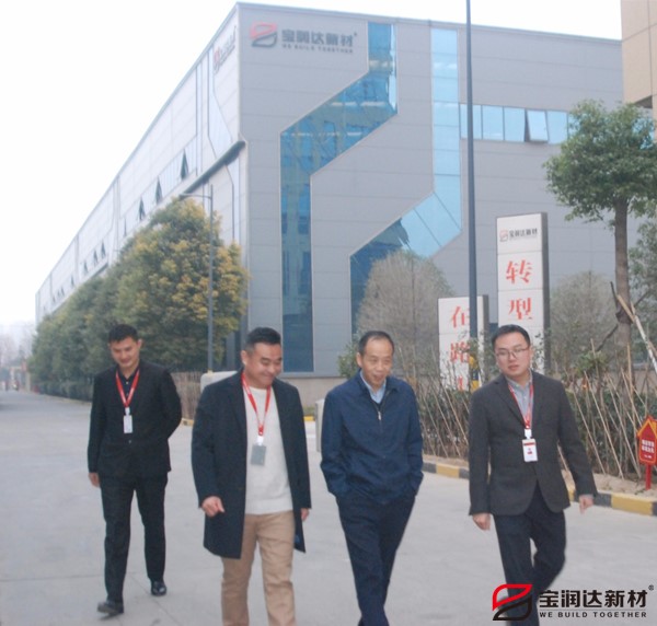 外墻保溫一體板 外墻保溫一體板