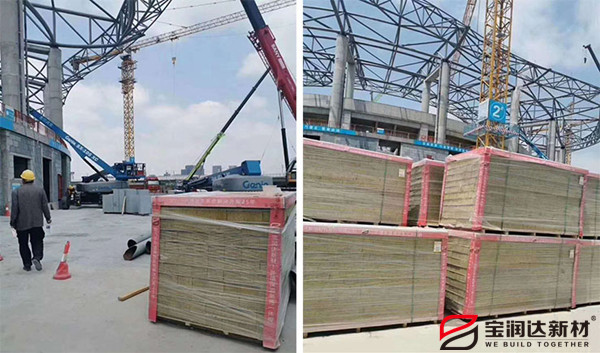 外墻保溫一體板 外墻保溫一體板