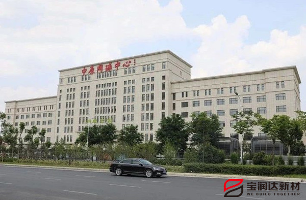 外墻保溫一體板 外墻保溫一體板